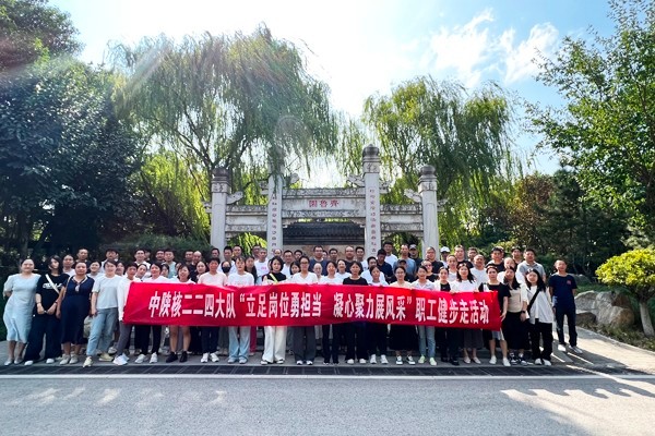 公司舉辦“立足崗位勇?lián)?dāng)，凝心聚力展風(fēng)采”職工健...