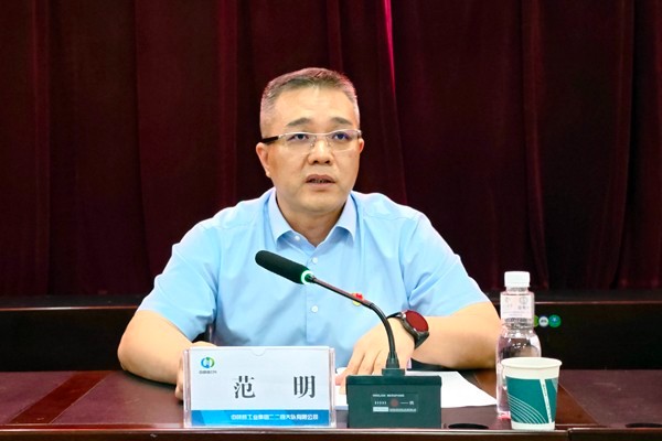 中陜核工業(yè)集團(tuán)黨委副書記、總經(jīng)理范明深入公司宣講...